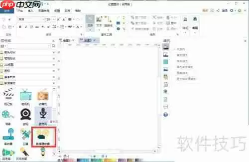 亿图图示中创建影像播放器的方法