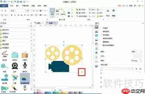 亿图图示中创建影像播放器的方法