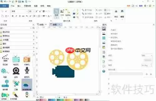 亿图图示中创建影像播放器的方法