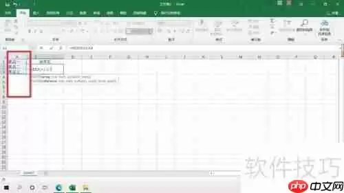 Excel制作抽奖小系统教程