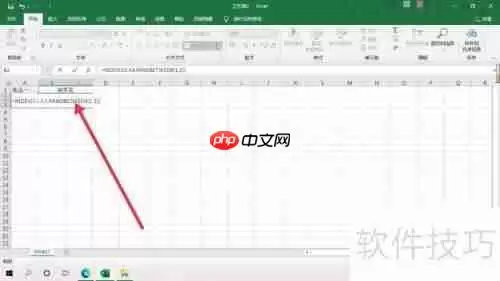 Excel制作抽奖小系统教程