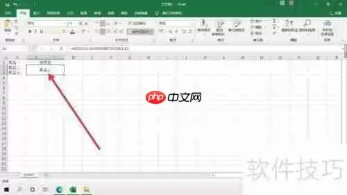 Excel制作抽奖小系统教程