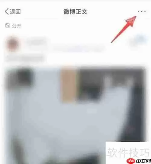 微博抽奖设置方法一览