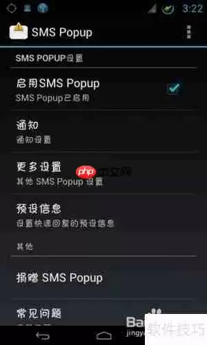 中兴V8804.0.4ROM相机功能完美使用指南