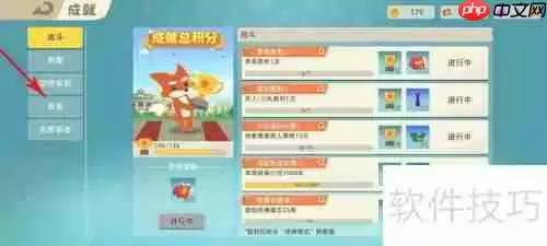 小动物之星奇遇玩法指南