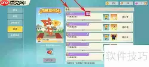 小动物之星奇遇玩法指南