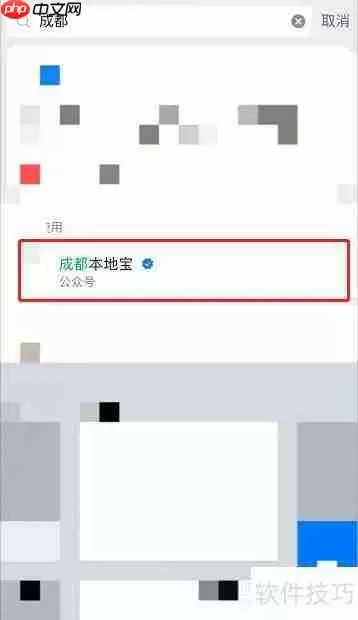 成都新房摇号流程解析