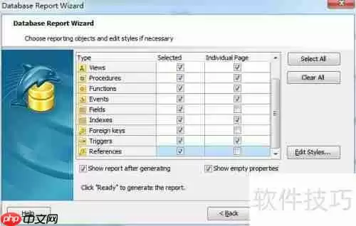 用Maestro生成HTML格式的数据库报告