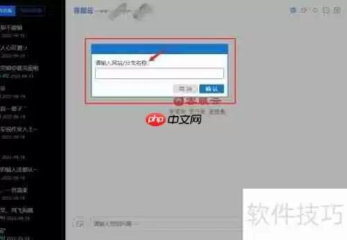 在线客服系统：客服云使用方法指南