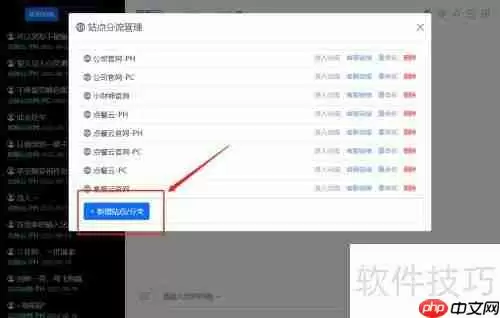 在线客服系统：客服云使用方法指南
