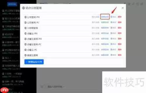 在线客服系统：客服云使用方法指南