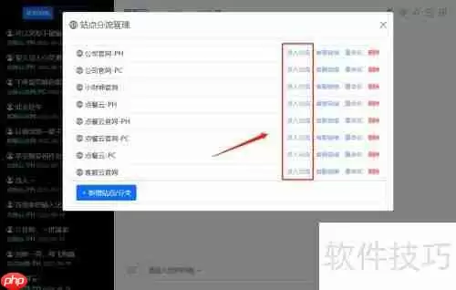 在线客服系统：客服云使用方法指南