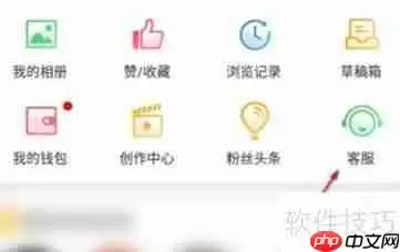 微博如何屏蔽微博客服消息通知