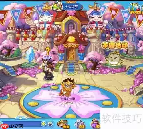 洛克王国哨兵活动：详细攻略与技巧分享