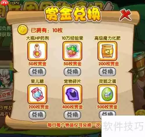 洛克王国哨兵活动：详细攻略与技巧分享