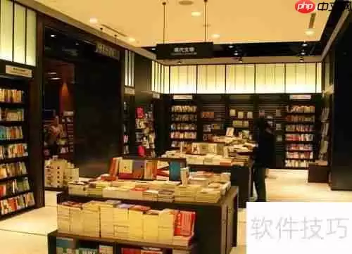 去书店买书前必看的注意事项