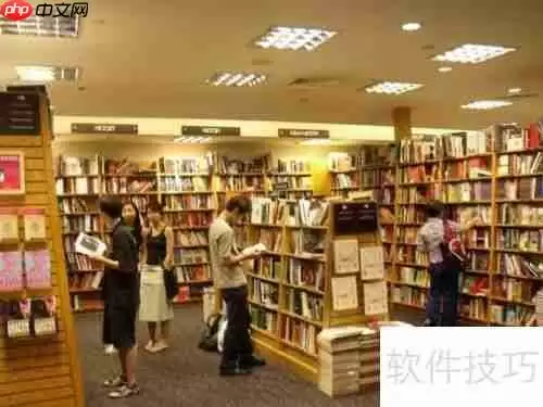 去书店买书前必看的注意事项