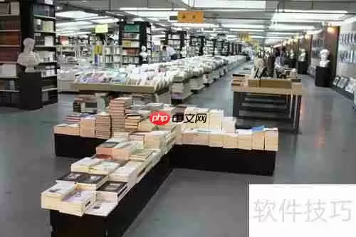 去书店买书前必看的注意事项