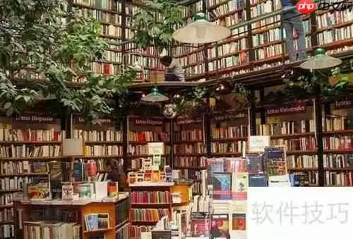 去书店买书前必看的注意事项