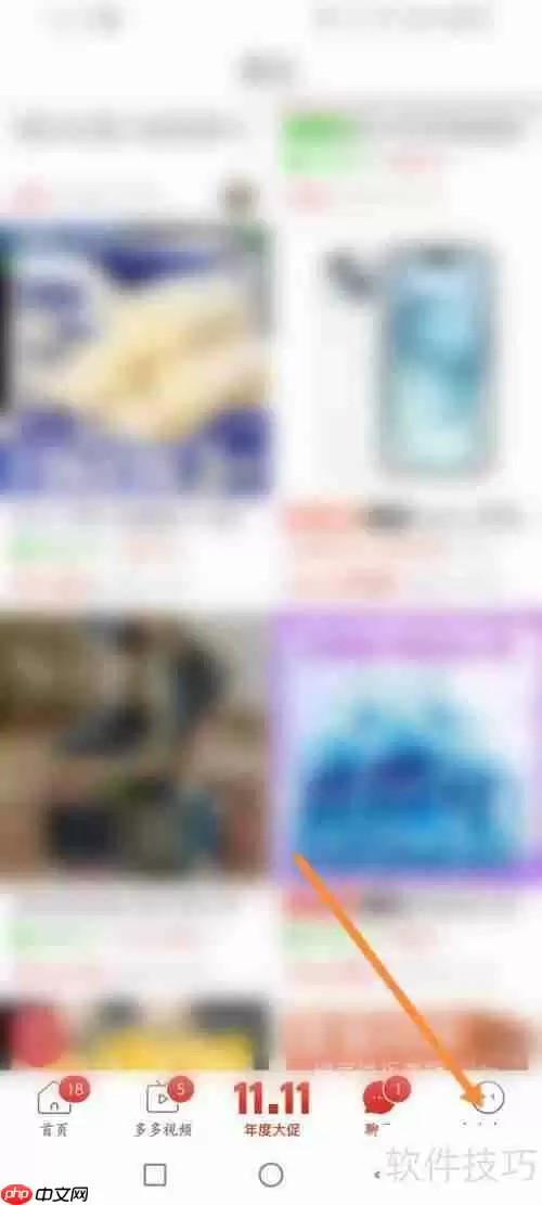 拼多多现金抽奖技巧:快速上手指南