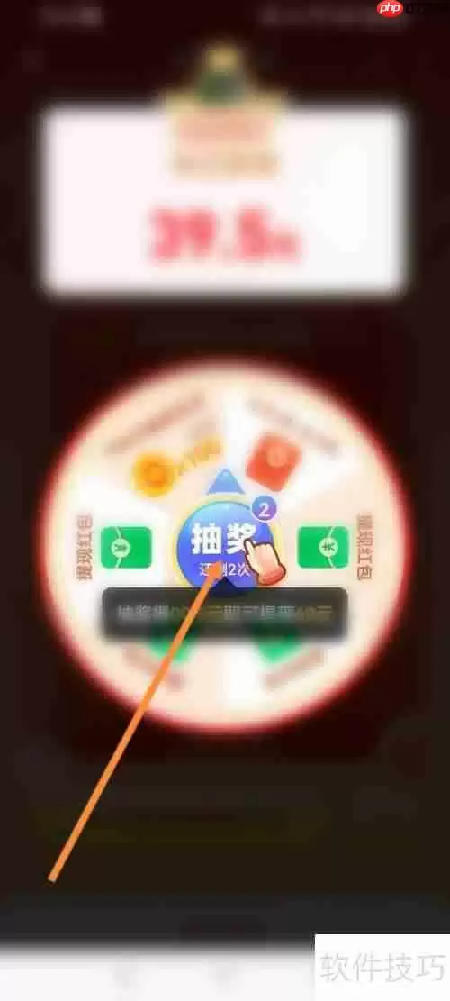 拼多多现金抽奖技巧:快速上手指南