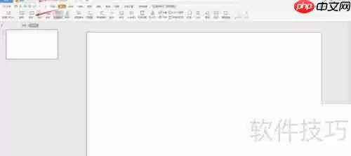 PPT中快速排版多张图片的方法教程