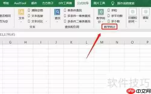 Excel中RANDOMSAMPLING函数随机抽取数据方法