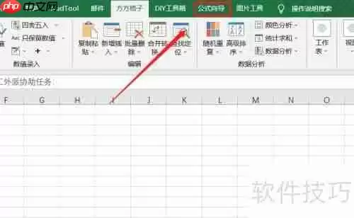 Excel中RANDOMSAMPLING函数随机抽取数据方法