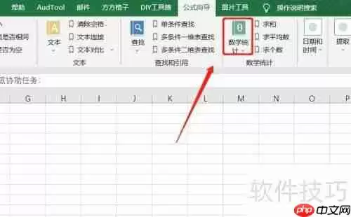 Excel中RANDOMSAMPLING函数随机抽取数据方法