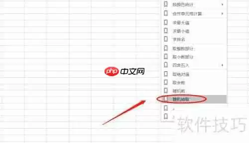 Excel中RANDOMSAMPLING函数随机抽取数据方法