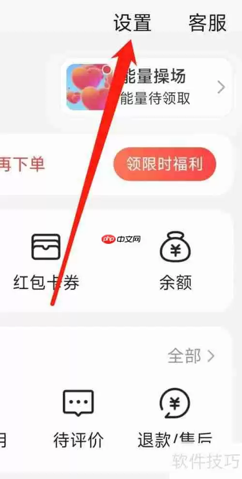 美团查看杯盘碟碗：餐具消毒真相调查
