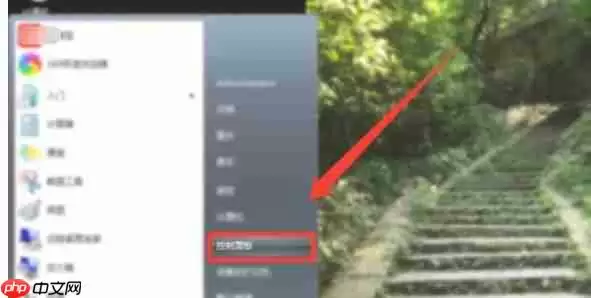 火绒安全软件怎么卸载-火绒安全软件卸载的方法