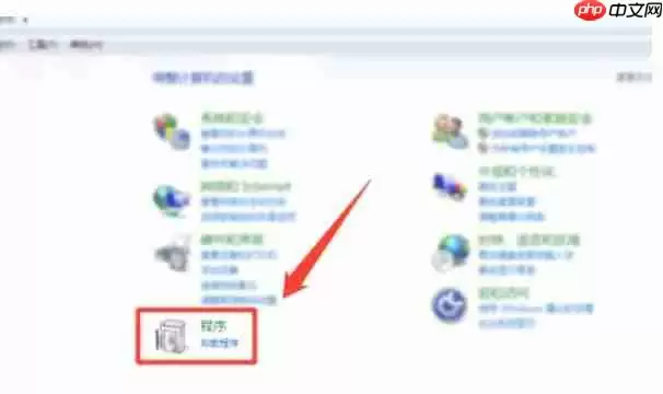 火绒安全软件怎么卸载-火绒安全软件卸载的方法