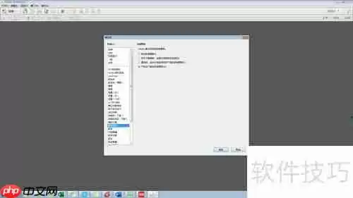 Adobe Acrobat安装指南