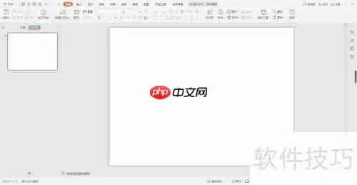 WPS演示文稿中快速排版图片的方法