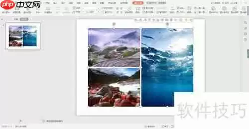 WPS演示文稿中快速排版图片的方法