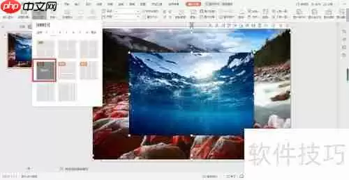 WPS演示文稿中快速排版图片的方法