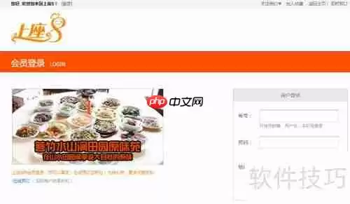 餐厅移动在线点餐系统怎么做?