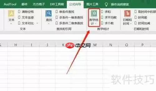 Excel随机抽取:简单高效的方法