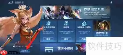 王者荣耀:如何培养顶尖游戏意识?