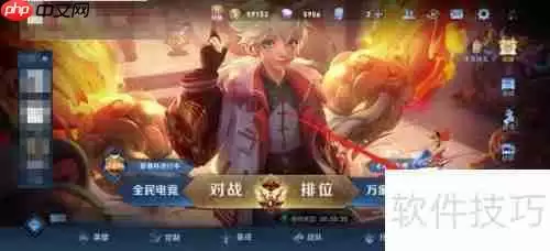 王者荣耀:如何培养顶尖游戏意识?