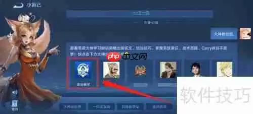 王者荣耀:如何培养顶尖游戏意识?