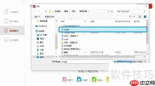 金舟文档翻译软件语言翻译使用指南