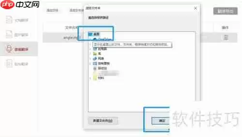 金舟文档翻译软件语言翻译使用指南