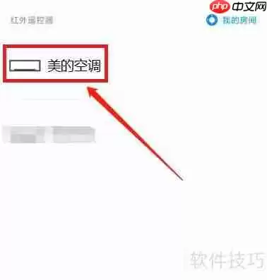 美的空调e8故障简单处理方法