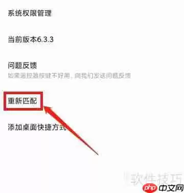 美的空调e8故障简单处理方法