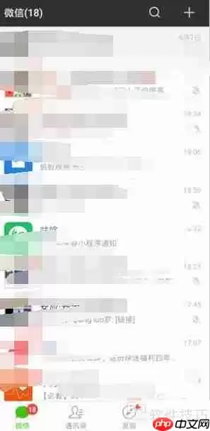 腾讯E证通开通方法