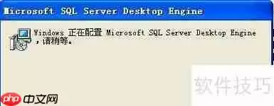 秘奥软件首次安装操作指南