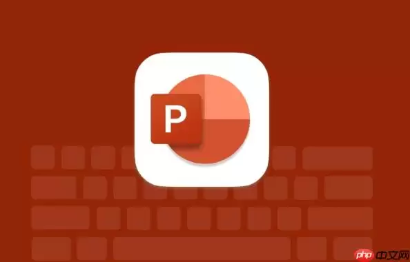 PPT图片透明度调整技巧_打造层次感设计