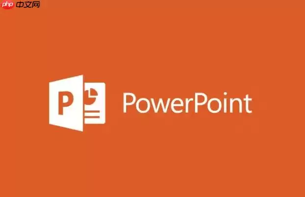 如何在PPT里插入动态图表_PPT交互图表制作指南